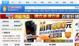 今日头条周扬爆料,揭秘今日头条背后惊人内幕